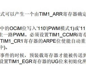 STM8S003 STM8S103 PWM实现