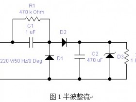 【整理】电容降压之我见