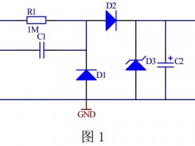 【整理】电容降压式电源