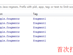 COCO的android学习之路第2章(7)—Fragment生命周期以及fragment之间的数据传递