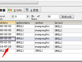 【总结】Yii Framework中插入时间类型数据到数据库
