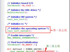蓝牙BLE开发之一_OSAL架构分析