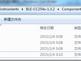 蓝牙BLE开发之二_修改HAL层代码自适应硬件