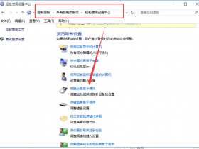 windows窗口靠边最大化设置
