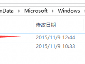 win10 outlook开机自启动