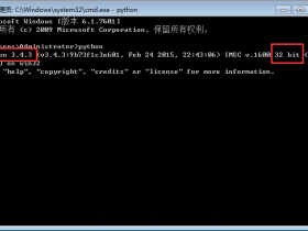 【原创】PyQt4-4.11.4-gpl-Py3.4-Qt4.8.7-x32开发环境搭建