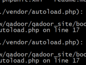 【已解决】PHP Fatal error:  require(): Failed opening required '/var/www/qadoor/qadoor_site/bootstrap/../vendor/autoload.php' (include_path='.:/usr/share/pear:/usr/share/php') in /var/www/qadoor/qadoor_site/bootstrap/autoload.php on line 17