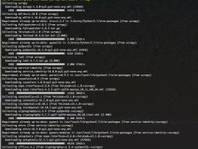 【整理】Mac下pip升级Scrapy版本