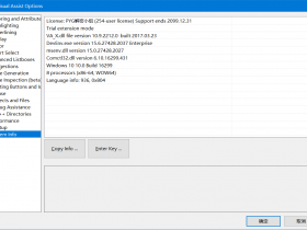【分享】Visual Assist X FOR VS2017