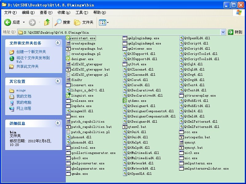 《零基础学习QT4编程》读书笔记(第3,4章)